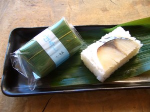笹巻ばら　さば