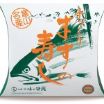 ますの寿し　1段