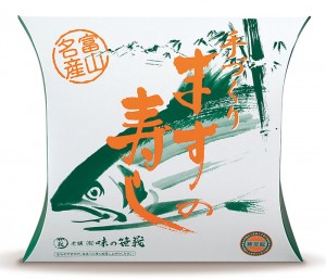 ますの寿し　1段