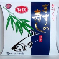 特撰ますの寿し