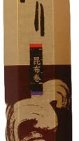 ぶり昆布巻き