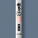 氷見うどん（細めん）バラ