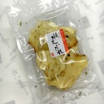 焼えいひれ
