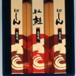 波の宴（昆布巻き3本セット）