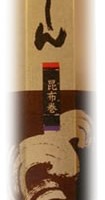 にしん昆布巻き