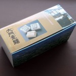 大門そうめん5個入