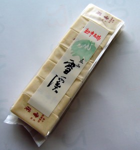 雪渓