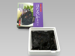 ほたるいか黒作り（ハッポー）