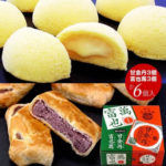 甘金丹・富也萬詰め合わせ（6個入）