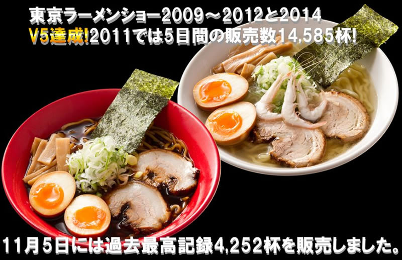 黒醤油らーめん、白えび塩らーめん(各2食)