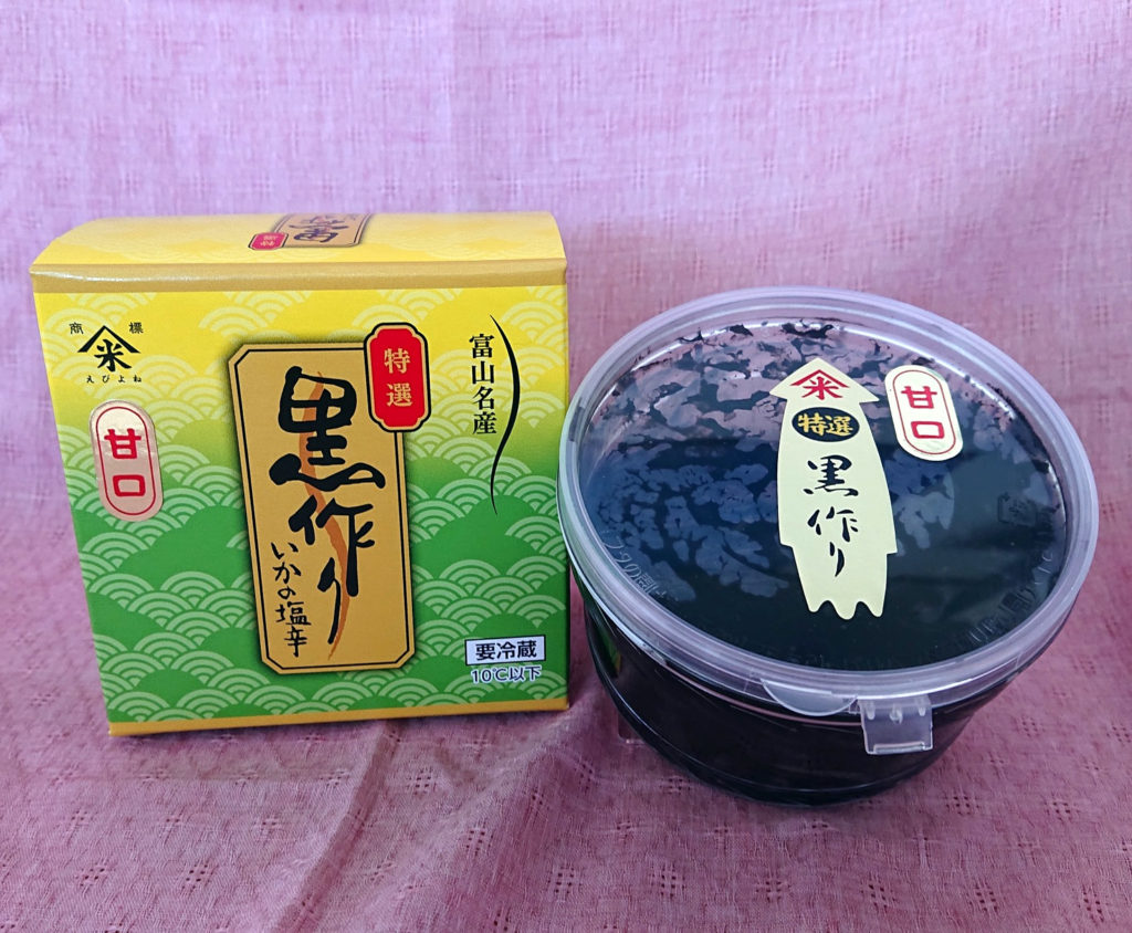 いかの黒作り 200g 箱入り