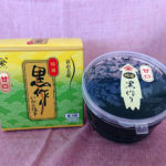 いかの黒作り（２００ｇ）箱入り