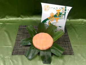 ますの寿し　1段