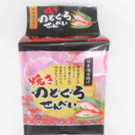 焼のどぐろせんべい