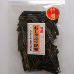 おしゃぶり昆布